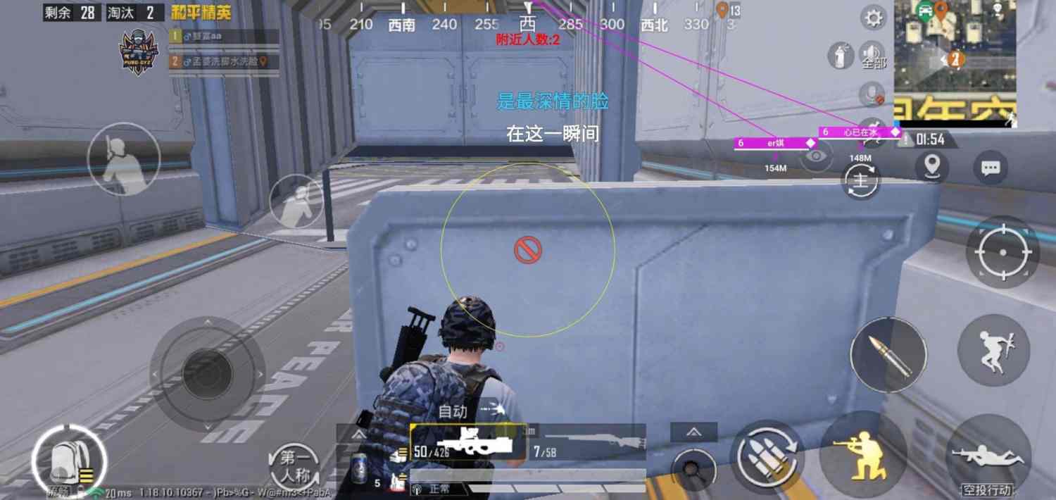 揭秘和平精英辅助工具的真相：你真的需要它吗